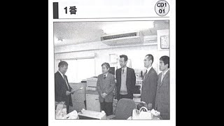 BJTビジネス日本語