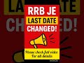 📢 RRB JE 2025 Full Details | 📝 Notification, 🎯 Eligibility, 📚 Syllabus, 📊 Exam Pattern &amp; Preparation