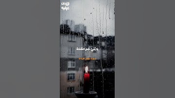#تلاوة_خاشعة #محمد_صديق_المنشاوي تلاوة محمد صديق المنشاوي رحمه الله
