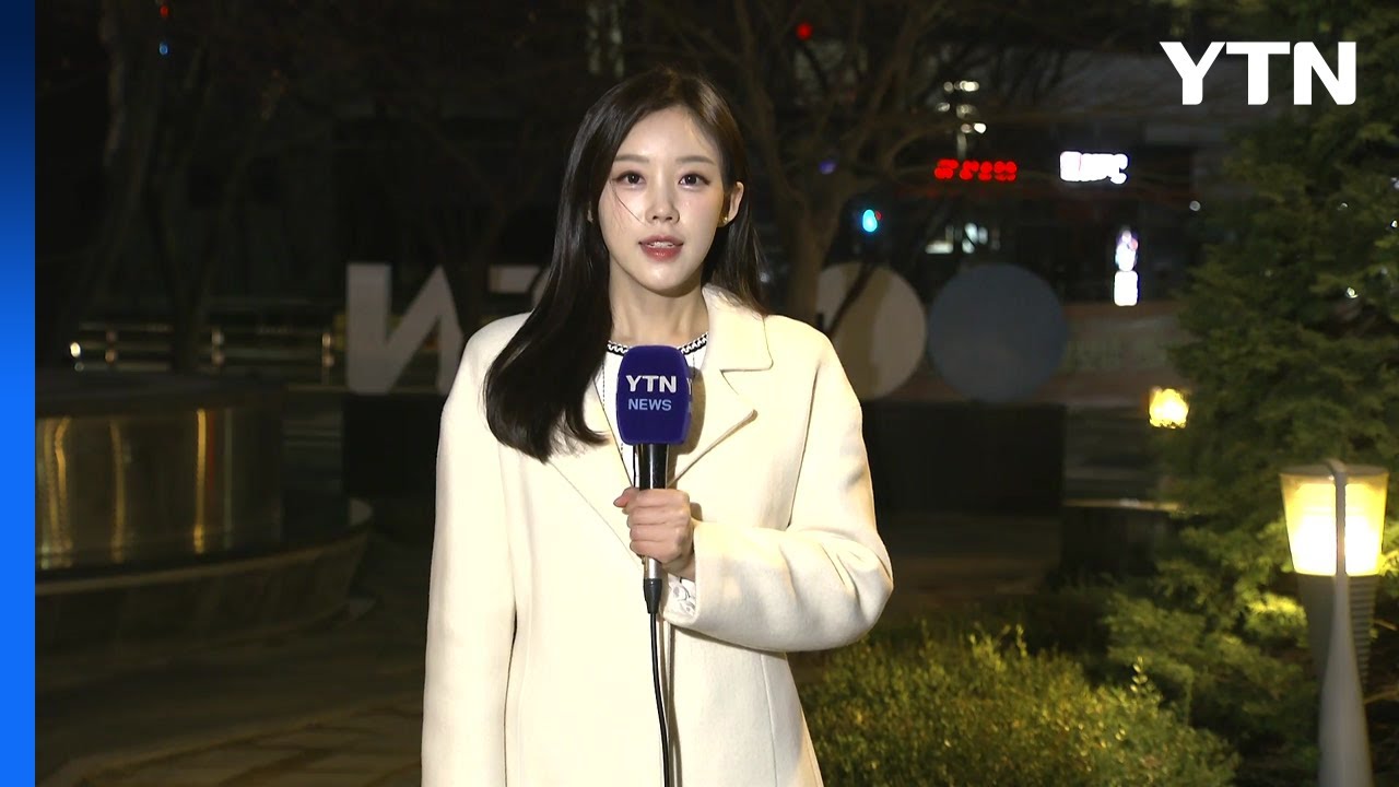 [출근길 YTN 날씨 2/27] 출근길 남부 약한 비...오늘도 예년보다 온화 / YTN