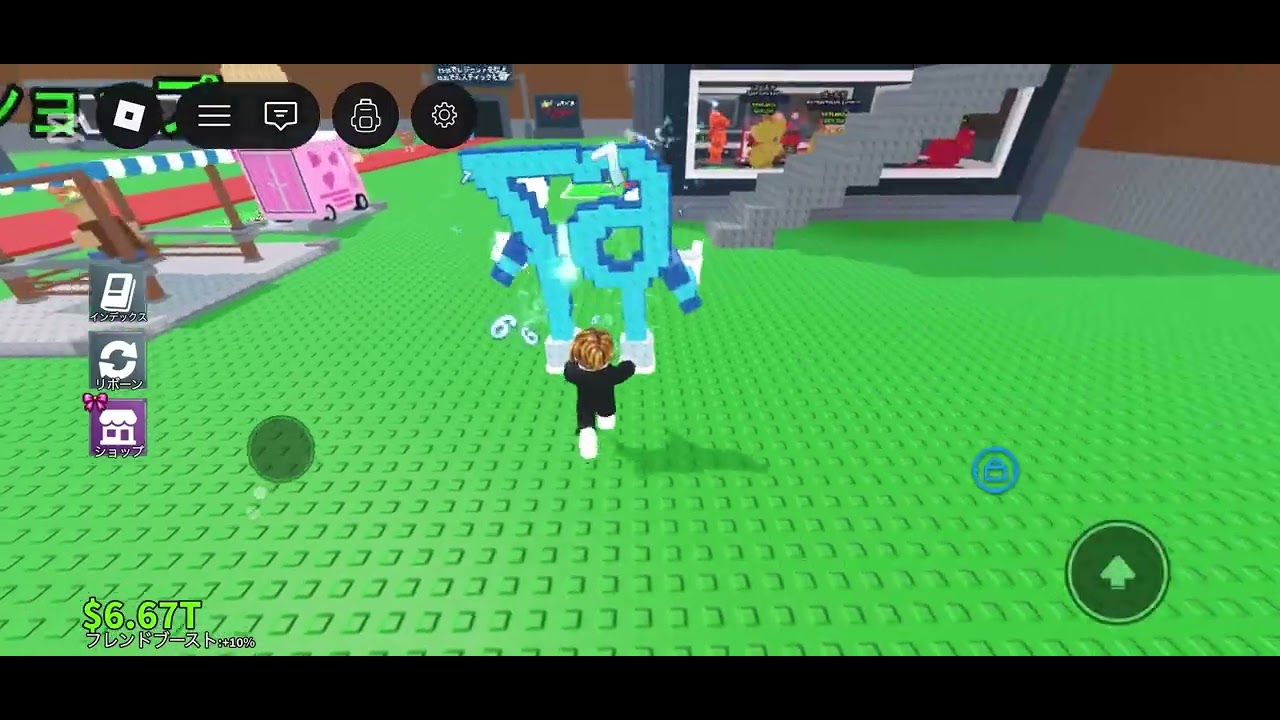 交換しました！