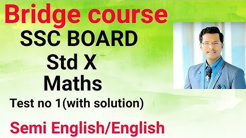 Bridge course || Semi English || English ||Std 10th || Maths || Test no 1 with solution || Nitin Sir