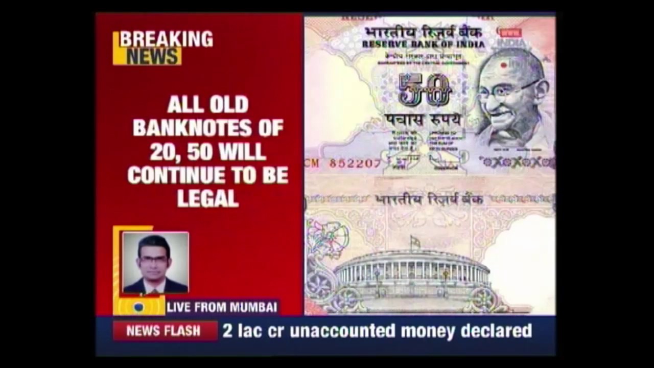 New 20 & 50 Rupees Notes To Be Printed With RBI Governor's Signature