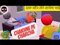 MJOGIRLFRIEND -Holi Pe Charcha ! Holi Comedy video ! @MakeJokeOf @BBKiVines @CSBishtVines