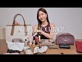 【#4】Her lip to社員の夏の出勤バッグ大公開｜美容好きのリアル必需品