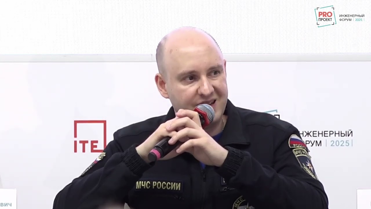 7. Вопрос-Ответ. СП 484.1311500.2020 Изменение №1. Спикер Рыбаков Иван Владимирович