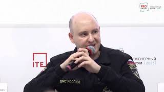 картинка: 7. Вопрос-Ответ. СП 484.1311500.2020 Изменение №1. Спикер Рыбаков Иван Владимирович