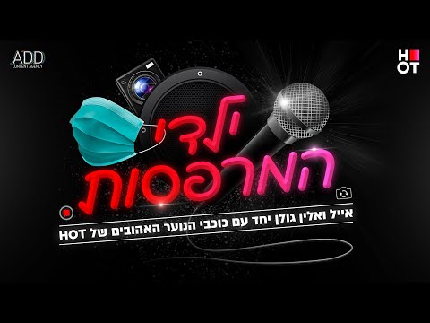 וִידֵאוֹ: לאן ללכת בחודש מאי בים עם ילדים