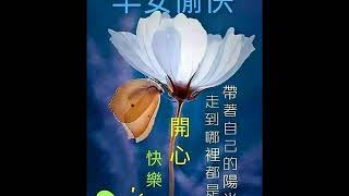 【囍結善緣2020年12月31日】