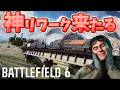 みんな大好きゴルムドレールウェイが帰ってきた!