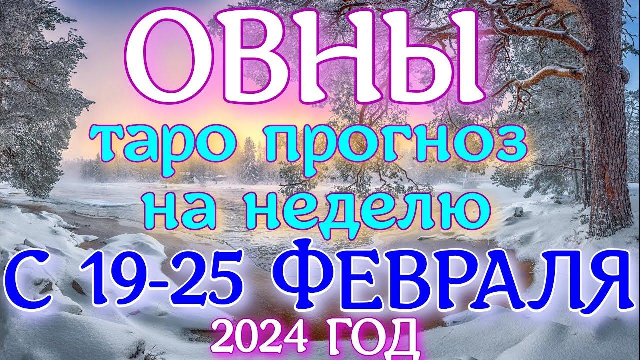 год тельца. натальная карта сатурн в 12 доме. 1 дом обозначение в натальной карте. северный узел в натальной карте обозначение. телец в 6 доме.