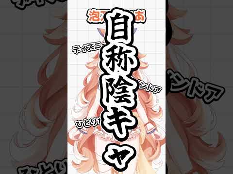 【#新人vtuber 】るみあのコミュ力はどこから、、？ #vtuber #切り抜き #shortsの配信サムネイル