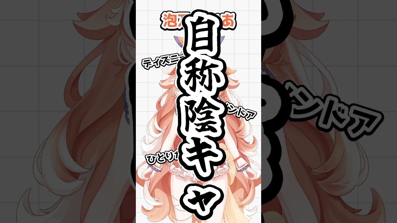 【#新人vtuber 】るみあのコミュ力はどこから、、? #vtuber #切り抜き #shorts