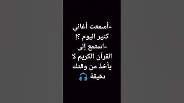 {وإذا سألك عبادي عني فإني قريب} 🤍🎧|| بصوت الشيخ مشاري راشد العفاسي #تلاوة #tilawa #سورة_البقرة