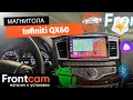 Магнитола Canbox H-Line 2K 4184 для Infiniti QX60 на ANDROID