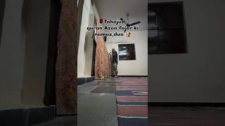 🌹Tahajud,Quran,Azan,fajar ki Namas🕌Alhmdulilah #viralshort #tahajud