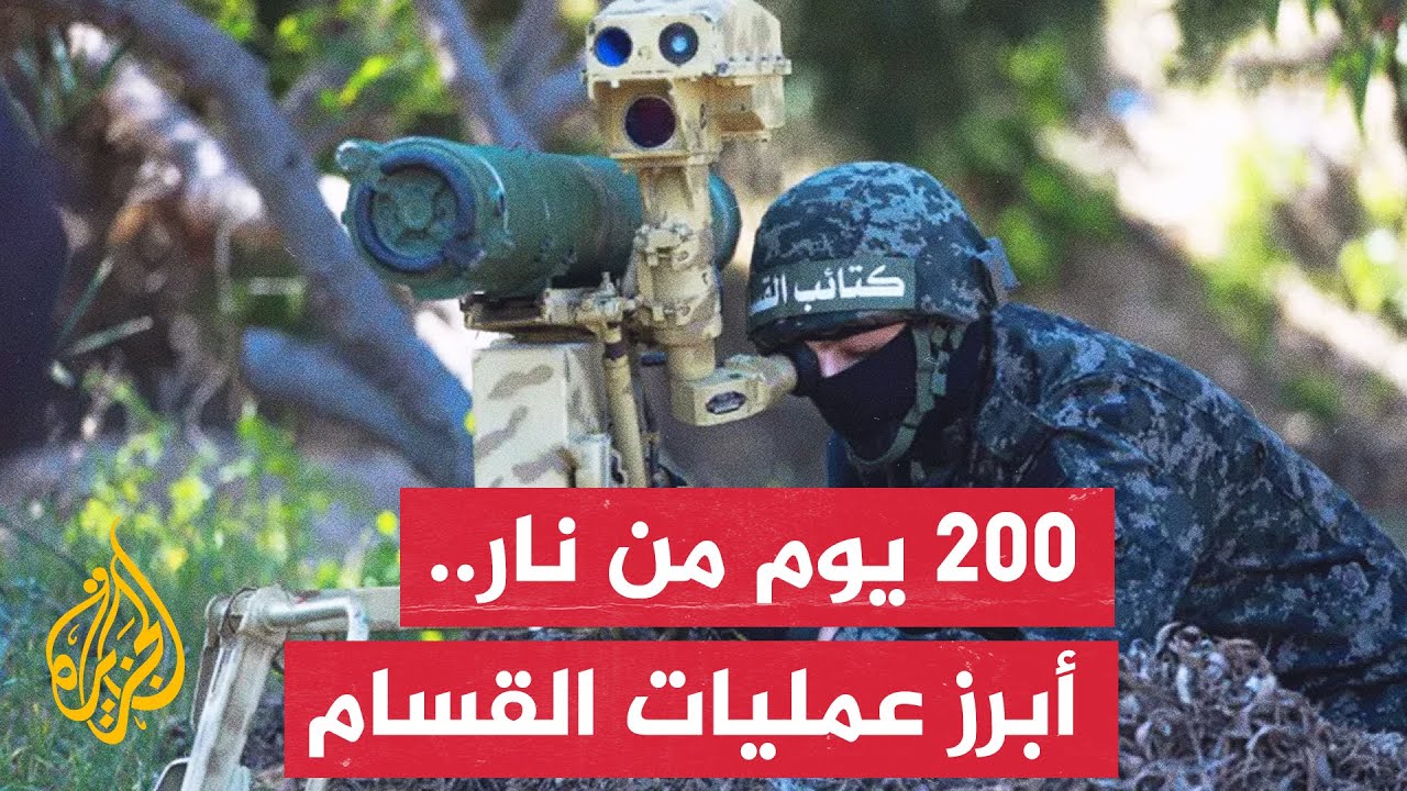  200 ..             
 - نشر قبل 2 ساعة