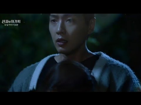 Young Lady and Gentlemen EP 10 Preview