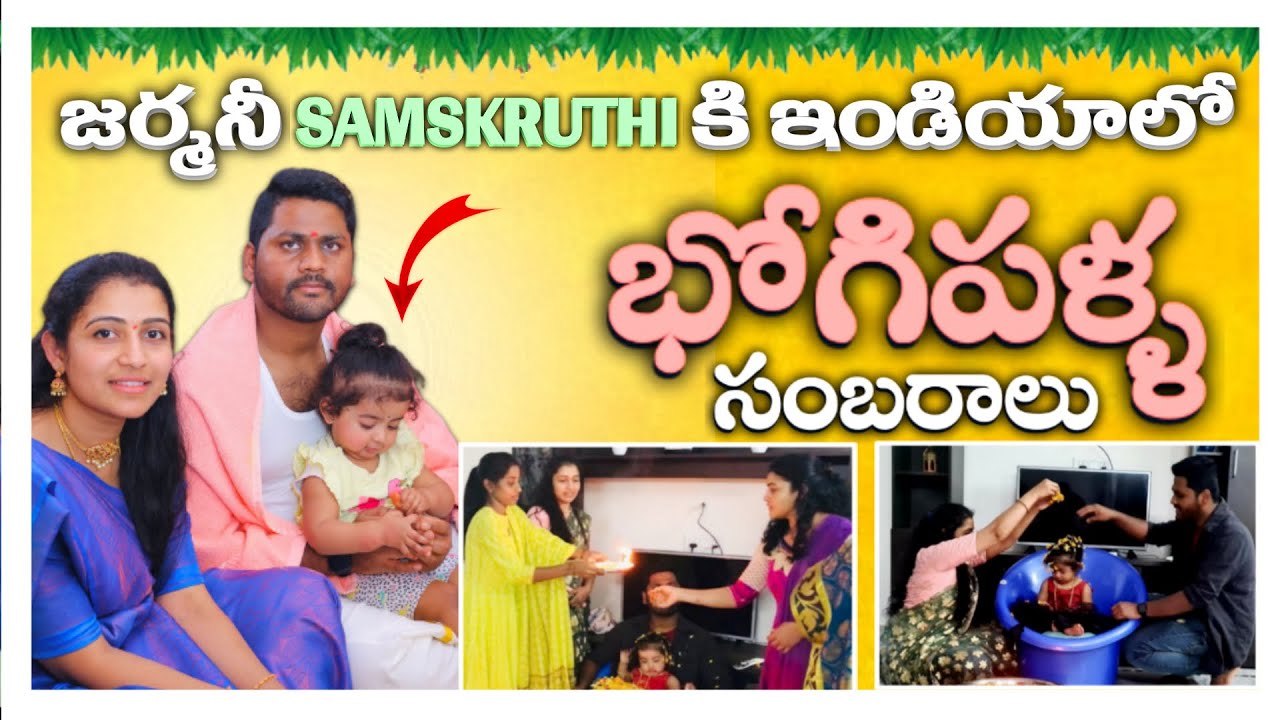 Germany Samskruthi ki India lo bhogi pallu 😍❤️💜@germanyloteluguammai257