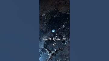 تلاوة عطرة للقارئ ياسر الدوسري ارح سمعك أيات من سورة المؤمنون #قرآن #راحة_نفسية
