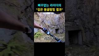 폐쇄공포증있으면 보지마세요
