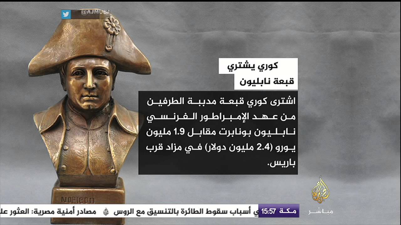 تابعوا أخبار ومدونات موقع الجزيرة مباشر