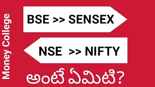 What is BSE NSE Explained in Telugu | What is SENSEX NIFTY indicators in Telugu | stock exchanges