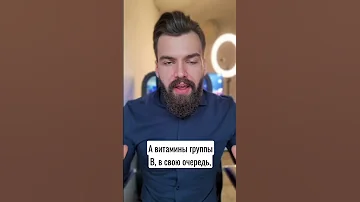 ВИТАМИНЫ В СНИЖАЮТ ХОЛЕСТЕРИН🔻