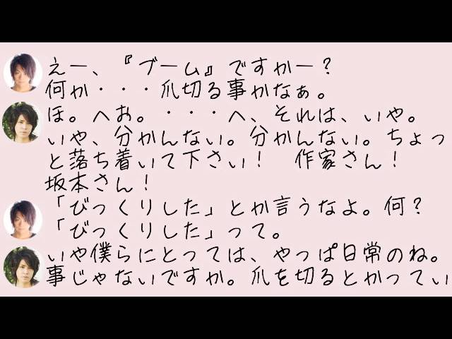 後輩の宮野真守にいじられる浪川大輔先輩 ガッチャマン クラウズ ラジオ Youtube 後輩の宮野真守にいじられる浪川大輔先輩 ガッチャマン クラウズ ラジオ Youtube