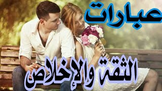 أجمل حالات واتس اب  أهم عبارات تلفت انتباه الرجل 