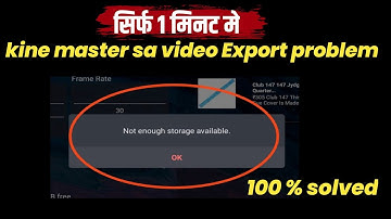 Kine master not enough storge available problem solved  || kine master video Export problem ||