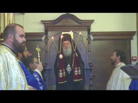 ΖΑΚΥΝΘΟΣ | Πανηγυρίστηκε