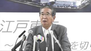 石原都知事定例会見2012年6月15日放送 知事記者会見6月15日001