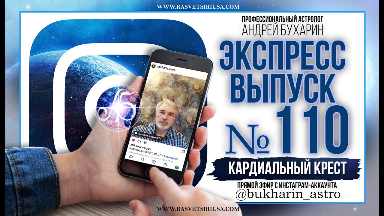 Кардинальный крест рассчитать