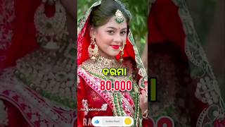 Odia Serial Artists Manka Salary Kete ?