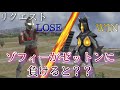 【ウルトラマンFE3】ゾフィーがゼットンに負けると？？？【検証】【4K/高画質】