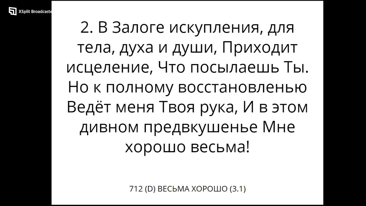 08.02.26 Тайна перемены одежды для этого периода. Тарасенко В.