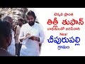 Pawan Kalyan visits Cyclone Hit Tekkali- Live