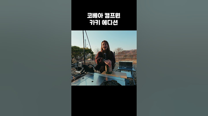 캠핑 igt 테이블 끝없는 세팅 미니멀은 저세상ㅣ넓고 깔끔한 화성 필 캠핑장 #캠핑 #캠핑필수템