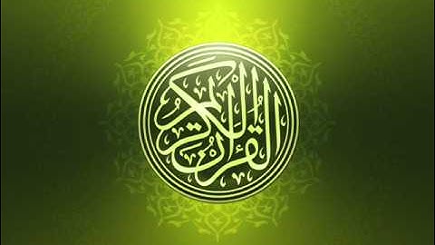 سورة التحريم .. الشيخ احمد العجمي Surah At-Tahrim  Sheikh ahmed alajmi