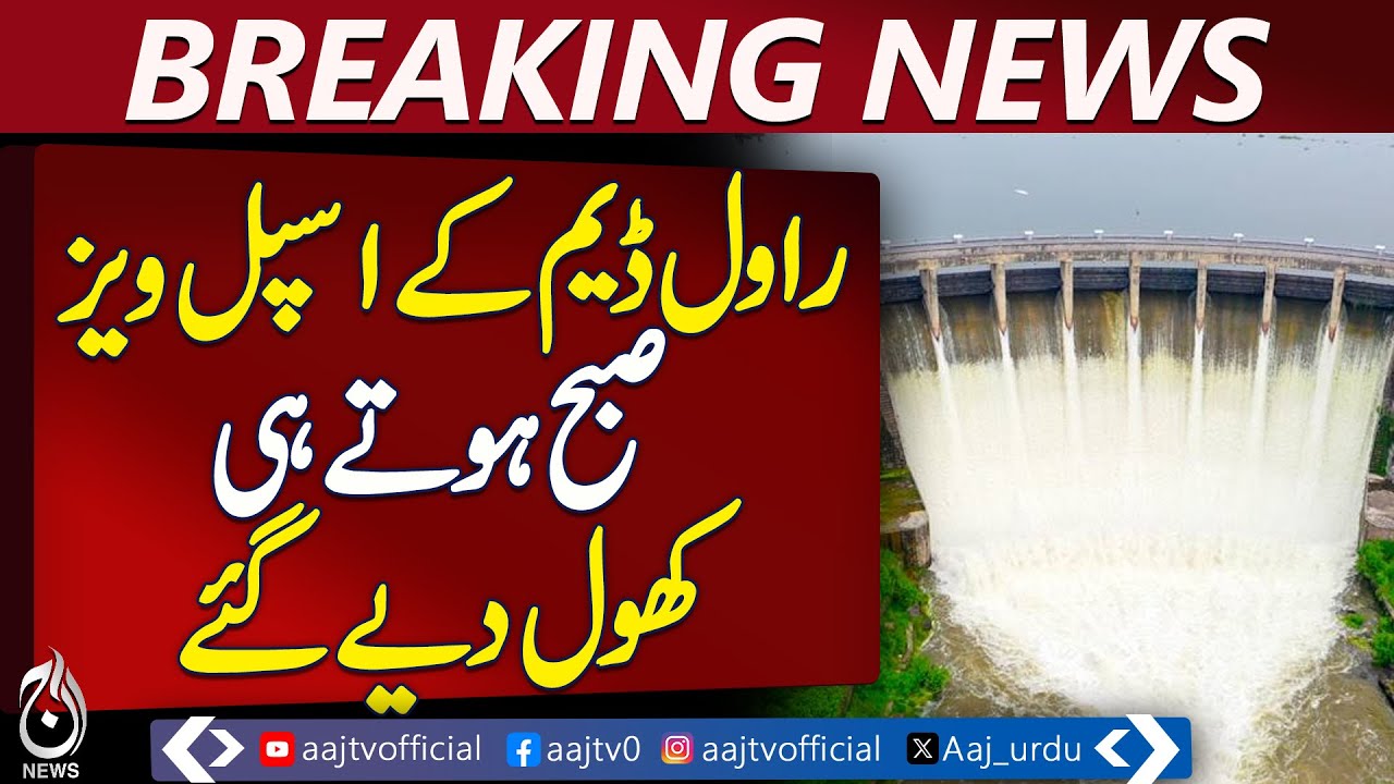 Rawal Dam Spillways Open After Heavy Rain - Pakistan News