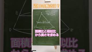 #1741🏫Simple length problem📝Extra video on holiday schedule😊August 23, 2026