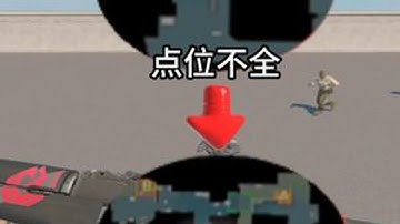 2分钟给你的雷达升个级 #cs2教学