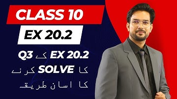 Exercise 20.2 Question 3 Math | Class 10 | Sindh Board #educationaldepartment