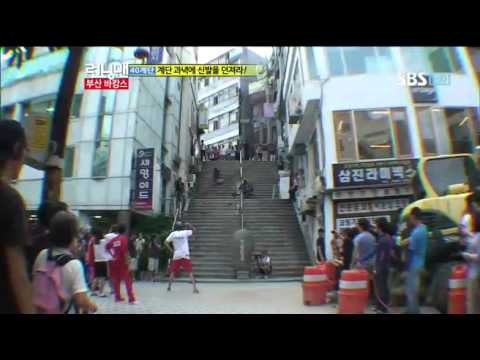 런닝맨 부산 바캉스-12