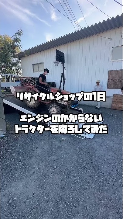 出張リサイクルショップ24時 茨城県の出張買取専門リサイクルショップ 水戸 ひたちなか 日立 つくば Youtube