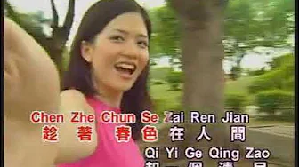 李碧華 - 春風吻上我的臉 【Original Karaoke】 李碧華 - 春風吻上我的臉 【Original Karaoke】