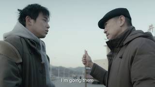 An Elephant Sitting Still Trailer - VIFF 2018