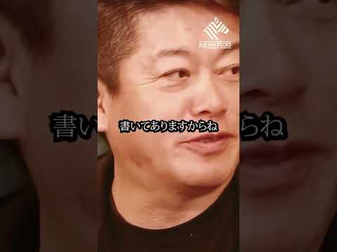 【堀江貴文】先物取引を発明したのは日本だった #shorts