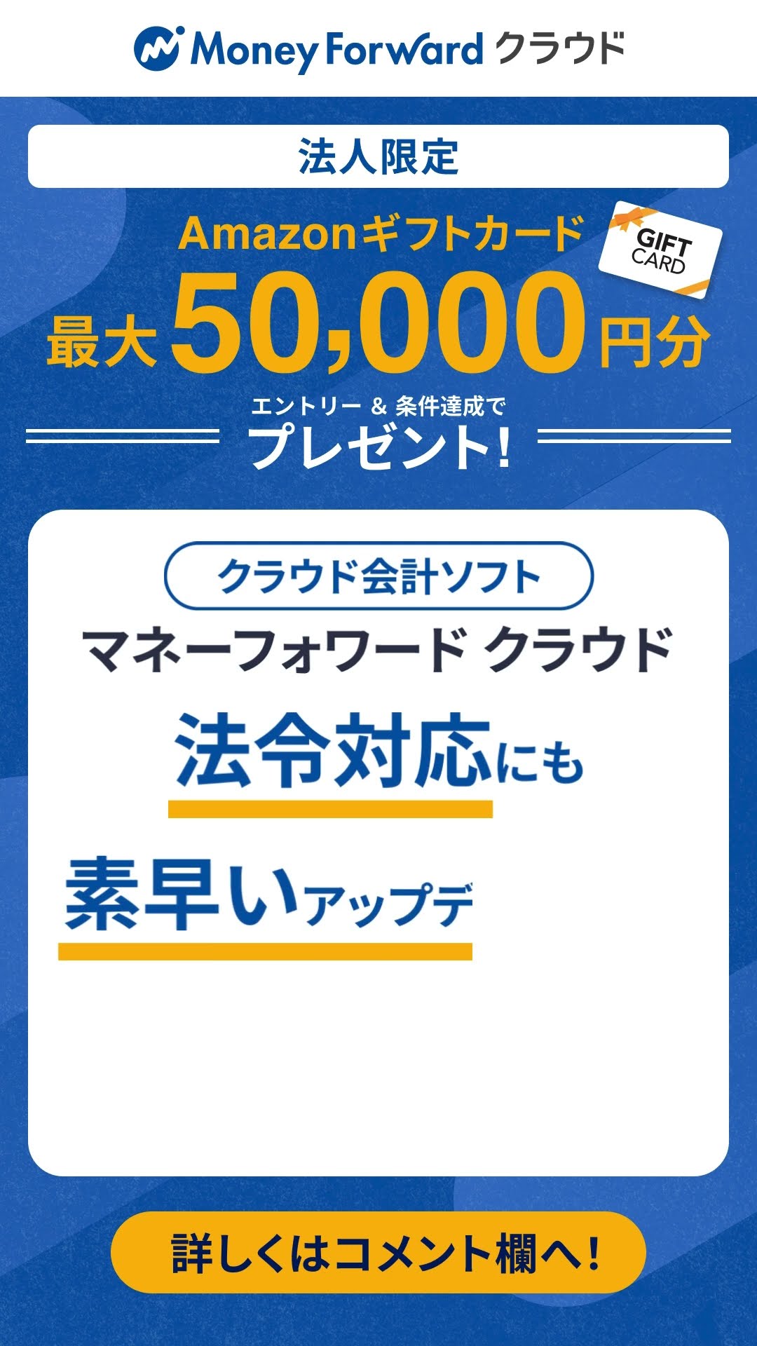即決 ★ Amazon ★ ギフト券 50000円分 Eメールタイプです。コード通知 5万円 商品券 通販 ネット ポイント消化 金券 お得 INGNI ギフト券 5000円分 プレゼントキャンペーン♡
